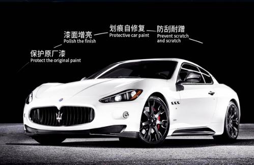 膜至尚隐形车衣上市 推动国产车衣进入TPU时代