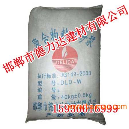 邯郸德力达 干粉瓷砖粘结剂与保温材料市场解析